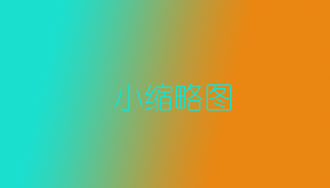 击石乃有火,不击元无烟。 人学始知道,不学非自然。 万事须己运,他得非我贤。 青春须早为,岂能长少年。
