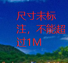 临江仙·寒柳 纳兰性德〔清代〕 飞絮飞花何处是,层冰积雪摧残。疏疏一树五更寒。爱他明月好,憔悴也相关。 最是繁丝摇落后,转教人忆春山。湔裙梦断续应难。西风多少恨,吹不散眉弯。