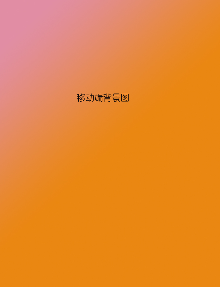 昔日龌龊不足夸,今朝放荡思无涯。 春风得意马蹄疾,一日看尽长安花。