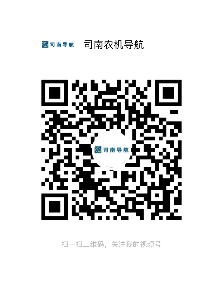视频号：司南农机导航