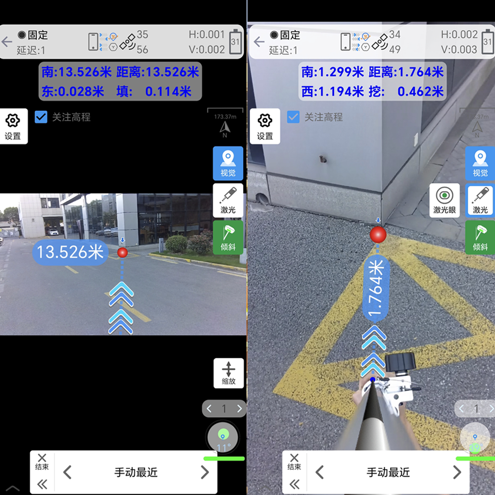 AR实景导航+激光视觉放样