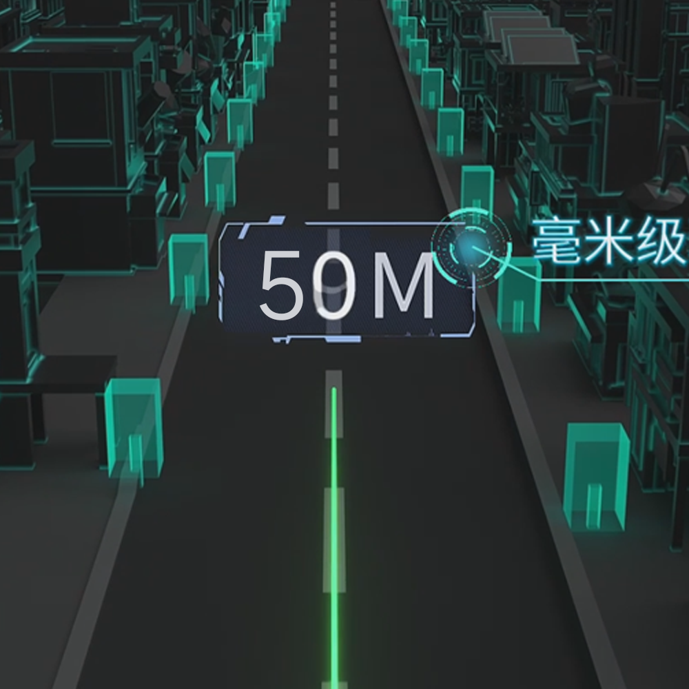 50米超远激光测量